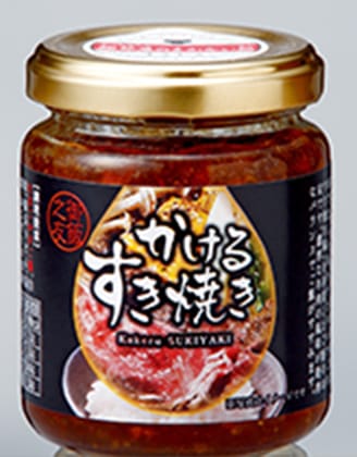 かけるすき焼きのイメージ