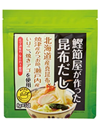 鰹節屋が作った昆布だしのイメージ