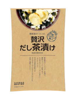 だし茶漬け帆立イメージ